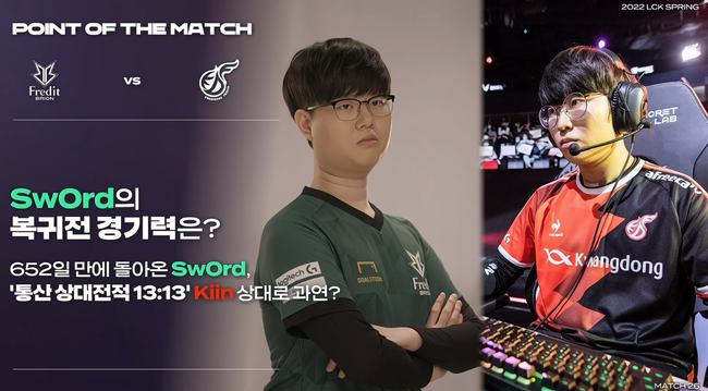 两届常规赛 两届常规赛